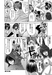 [Oyama Yasunaga] Ryoujoku Shihai [Digital]