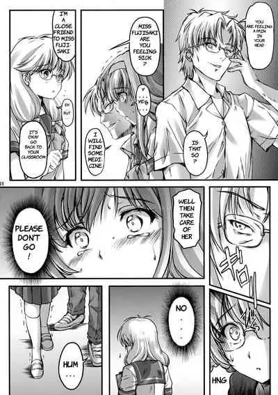 (C93) [HIGH RISK REVOLUTION (Aizawa Hiroshi, Iwasaki Hiromasa)] Shiori Dai-Yon-Shou Futarime no Jushin (Joukan) Shinsouban | Shiori 4 - The second master part 1 (Tokimeki Memorial) [English] [HentaiInPublic]