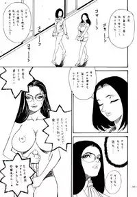 [Metal] Misty Moon Metropolis VIII