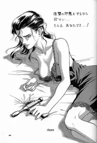 (C44) [Ganso Sonoda Ya (Various)] Chousen Ame Ver.04