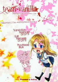(C79) [ReDrop (Miyamoto Smoke, otsumami)] Ore no Imouto ga Kawaii Hon | My Cute Little Sister Book (Ore no Imouto ga Konna ni Kawaii Wake ga nai) [English] =Team Vanilla= [Decensored]