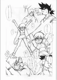 (C46) [Tororoimo (Various)] Tororoimo Vol. 19 (Various)