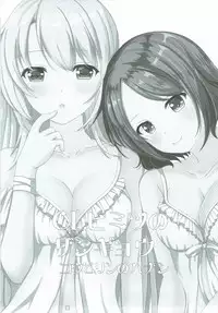 (C92) [Neko☆Tanteidan Peach (Midorino Haru)] OL Himitsu no Zangyou - Kou to Rin no Hanashi (NEW GAME!)