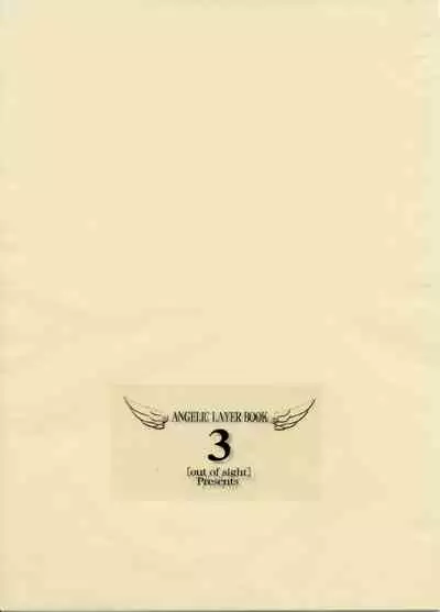 ANGELIC LAYER BOOK 3