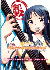(C76) [Studio Wallaby (Nagisa Minami)] Mio no Chouritsu (K-ON!) [English] [CGrascal]