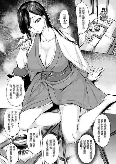 Kuchidoke Peace! - Melt in the mouth bliss | 入口即化PEACE!