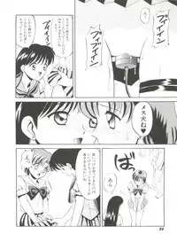 [Anthology] Bishoujo Doujinshi Anthology 18 - Moon Paradise 11 Tsuki no Rakuen (Bishoujo Senshi Sailor Moon)