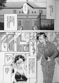 [Bijogi Junction] Fat Milk