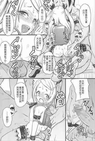 (C100) [Kujuukuri Nyajuu Kai (Nyajuu)] Shougakusei Bitch wa Saikou daze! Lesya-chan no JS Off-pako Satsueikai [Chinese] [士战工打个人汉化]