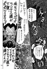 (C52) [BLACK DOG (Kuroinu Juu)] Submission Sailormoon (Bishoujo Senshi Sailor Moon)