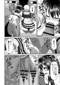 COMIC Europa Vol. 5 [Digital]