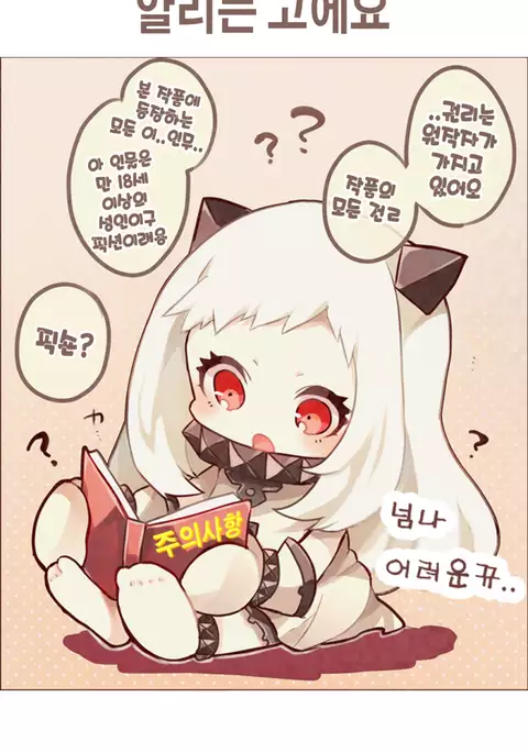 Kanojo wa Chou Yuumei Geinoujin... Soshite Boku ni Naisho de AV Joyuu Satomi-Satona Gojitsudan 1