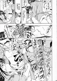 (CR35) [Studio Wallaby (Kura Oh)] Taiho+2 (You're Under Arrest)