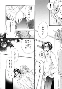 [Kitano Urara] First Love