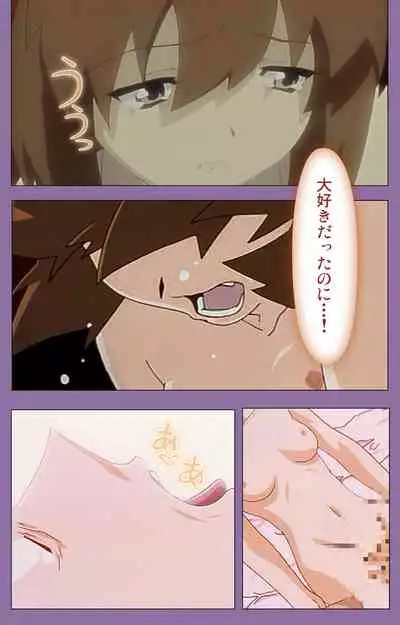 Shimai-ijiri kanzenhan