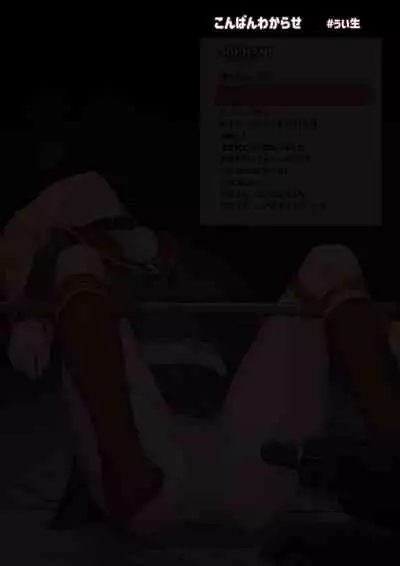 CG [fantia] [マブ会 (激マブ助)] 爱丽丝