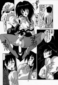 (C54) [AB NORMAL (NEW AB)] Aido 18 (Seihou Bukyou Outlaw Star, Final Fantasy VII)