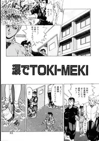 [KAME] Natural ♥ High