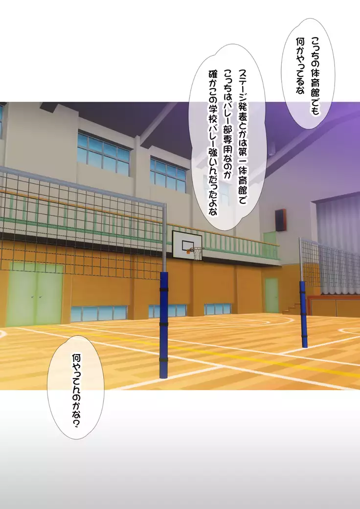 JKフーゾク学園祭1&2