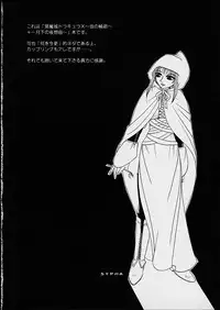 [O3zone WORKS] Fudonyokukai (Akumajo Dracula)