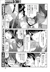 [Kobayashi Takumi] Crystal Days Ch. 1-11