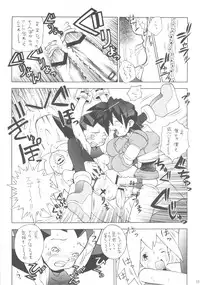 (C78) [Dorepooru (Leopard)] Leopard Hon Soushuuhen 3 (Various)