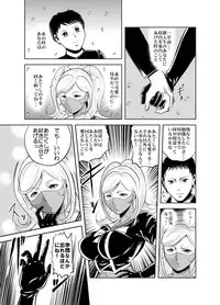 [Circle GGM (kisirian)] Kettou! Zankoku Joshi Gakuen Sailor Heidan Satsuriku Sakusen Vol. 1 [Digital]