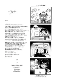 (Shota Scratch SP3) [Samugakupetti (Shiogochi)] Hero is Justice (Big Hero 6) [Chinese] [沒有漢化]