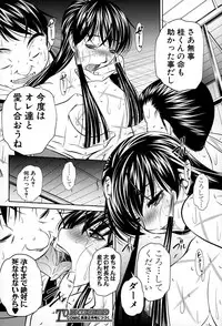[Naburu] Yokubou no Shuuraku Ch. 1-5