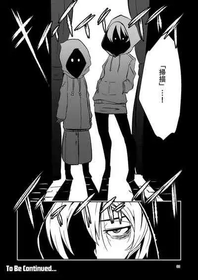 [Suzupony (Suzunomoku)] ScanningGirls:N1 [Chinese] [沒有漢化] [Digital]