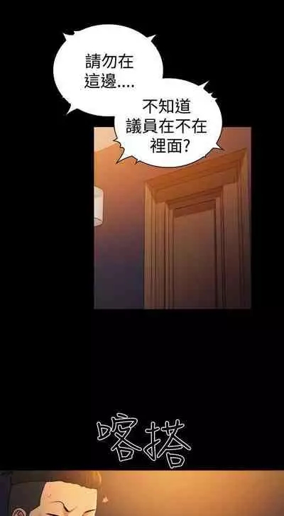 10億風騷老闆娘 1-76