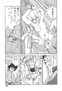 [Akifuji Satoshi] Parade Parade Side A