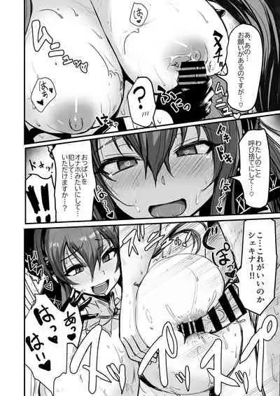 [Bazunekoya (Bazuneko)] Kill Hime no Iru Paizuri Fuuzoku (Phantom of the Kill) [Digital]