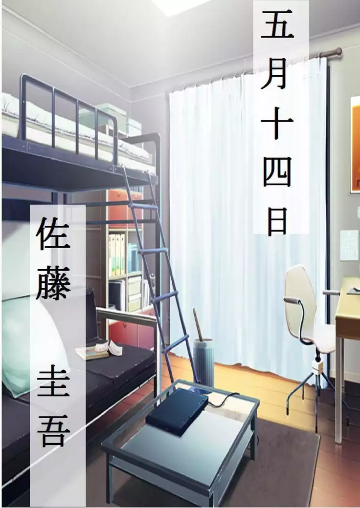 Netorareta Kanojo -Fuuki Iinchou Mikura Kaori-