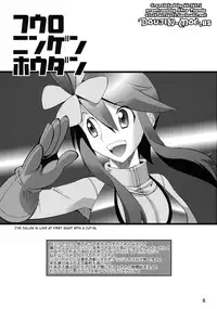 (C79) [R2 (Rakko)] Fuuro Ningen Houdan (Pokémon Black and White) [English] {doujin-moe.us}