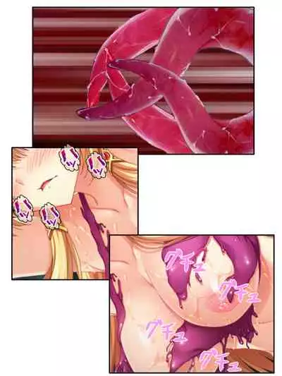 [アロマコミック]異世界で女神を寝取って淫紋●教 5巻