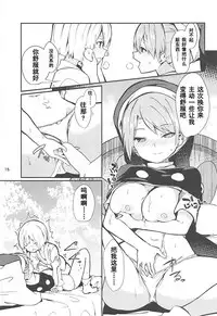 (Reitaisai 15) [Tetsu no Otoshigo (Chirorian)] Doremy-san to Boku no Tousou Yume (Touhou Project) [Chinese] [靴下汉化组]