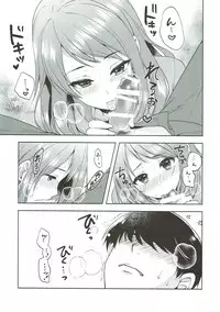 (C93) [Alpha to Yukaina Nakamatachi (ALPHa)] Karen, Yuuenchi de Hashaidara (THE IDOLM@STER CINDERELLA GIRLS)