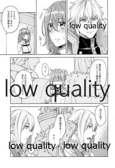 (Super ROOT 4 to 5 2019) [Mocchiri Kinako (Nishino)] Kimi ga Sakaseta Koi no Hana (Fate/Grand Order)