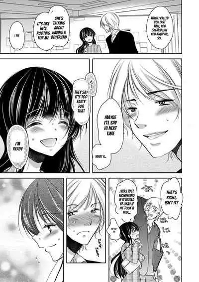 [Dynamite moca] Gifu Ochi Pet [English] [Digital]