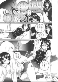 [Wanyanaguda] PINKY TRICK