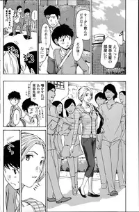 COMIC Penguin Club Sanzokuban 2014-06