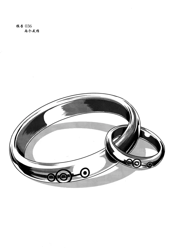 Dulce Report 14 | 达西报告 14