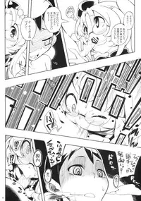 (C84) [PilotStar (Iso Nogi)] KnowledgeMaster EX (Sengoku Collection)