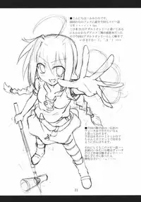 (CC11) [Yoru no Benkyoukai (Fumihiro)] Vita no hon 2 (Mahou Shoujo Lyrical Nanoha)