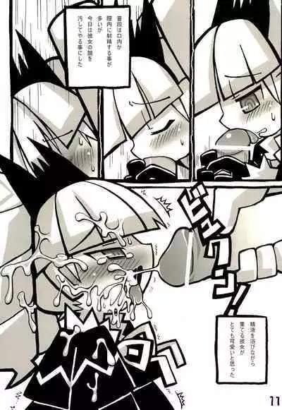 (C68) [Waretama. (Misasagi Yuuya)] Q-ko-chan Tsuitou Tengoku 2 (Q-ko-chan THE Chikyuu Shinryaku Shoujo)