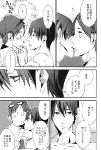 (Splash!) [Vapor (Neema)] Sugar Free (Free!)