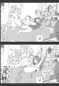 (SC2019 Spring) [Jekyll and Hyde (MAKOTO)] Let's bring a smile to you with a love letter. (THE IDOLM@STER CINDERELLA GIRLS) [Chinese] [黄记汉化组]