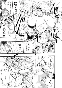 [Nightmare Express -Akumu no Takuhaibin-] Yokubou Kaiki dai 96 shou - Bee Special 1 vs Kichiku Goukanma