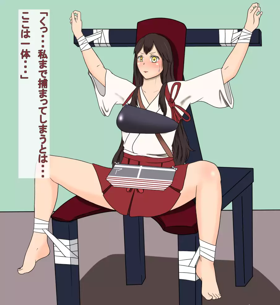 kusuguri reipu shokei hito vs senkan musume